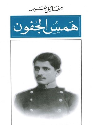 cover image of عطيل